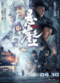 亚洲精品一区二区三区不